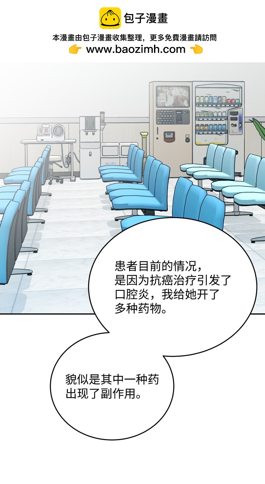 42 历史重现(1/3)-第42话