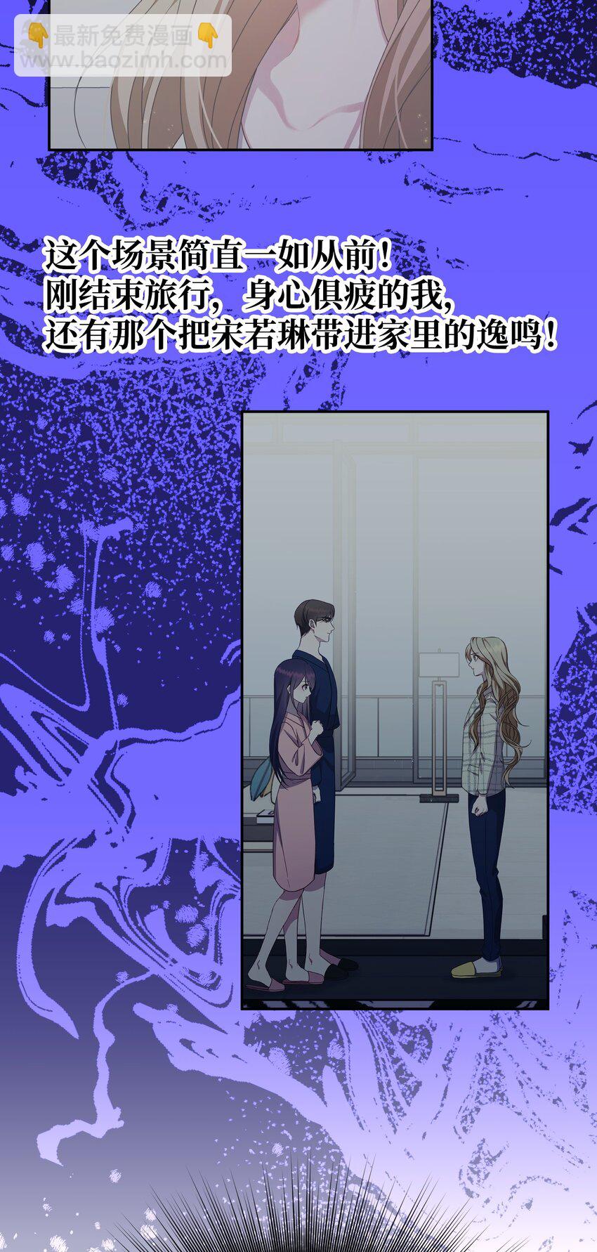 42 历史重现(1/3)-第42话
