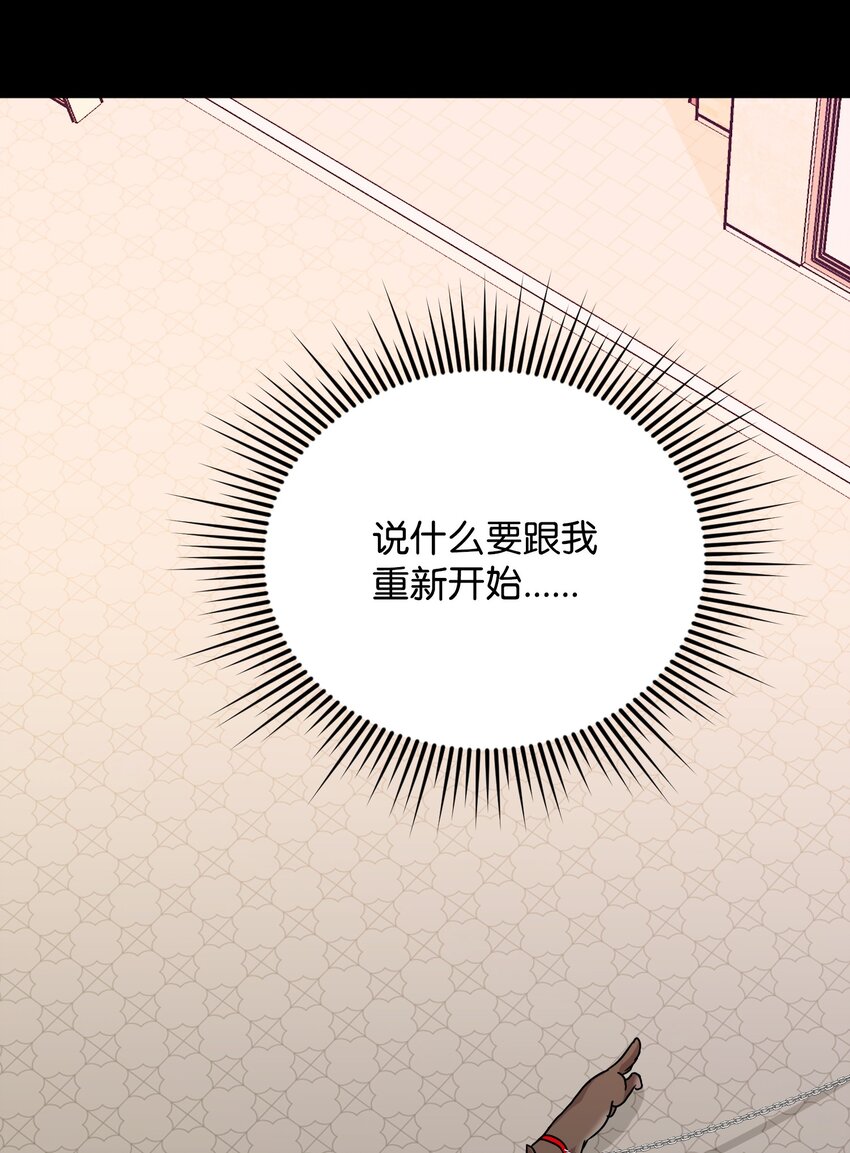 42 历史重现(1/3)-第42话