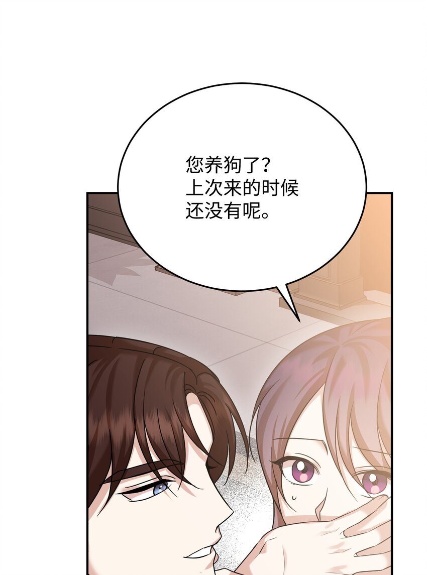 42 历史重现(1/3)-第42话