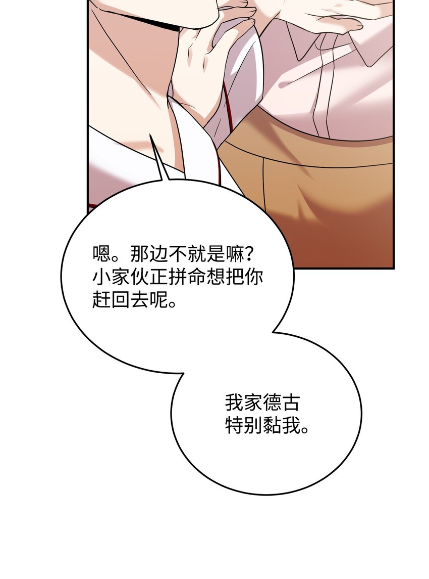 42 历史重现(1/3)-第42话