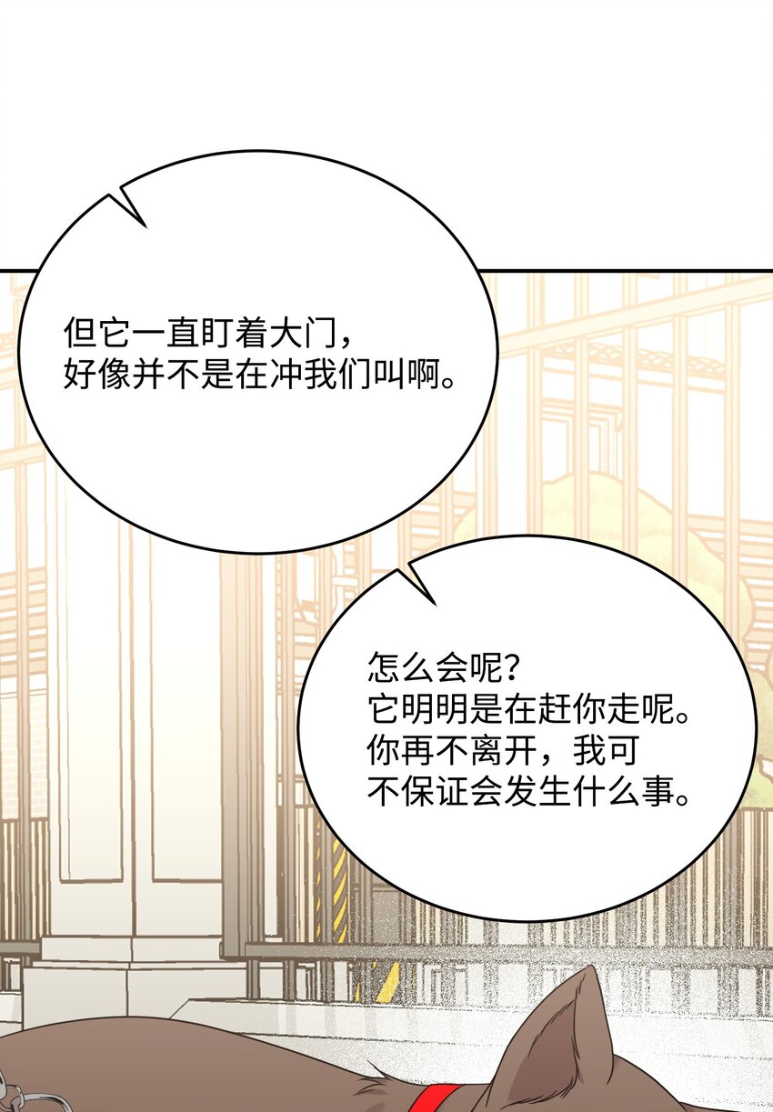 42 历史重现(1/3)-第42话