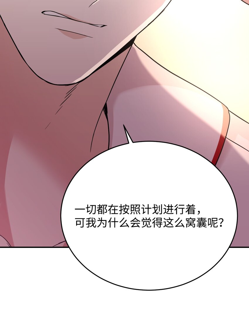 42 历史重现(1/3)-第42话