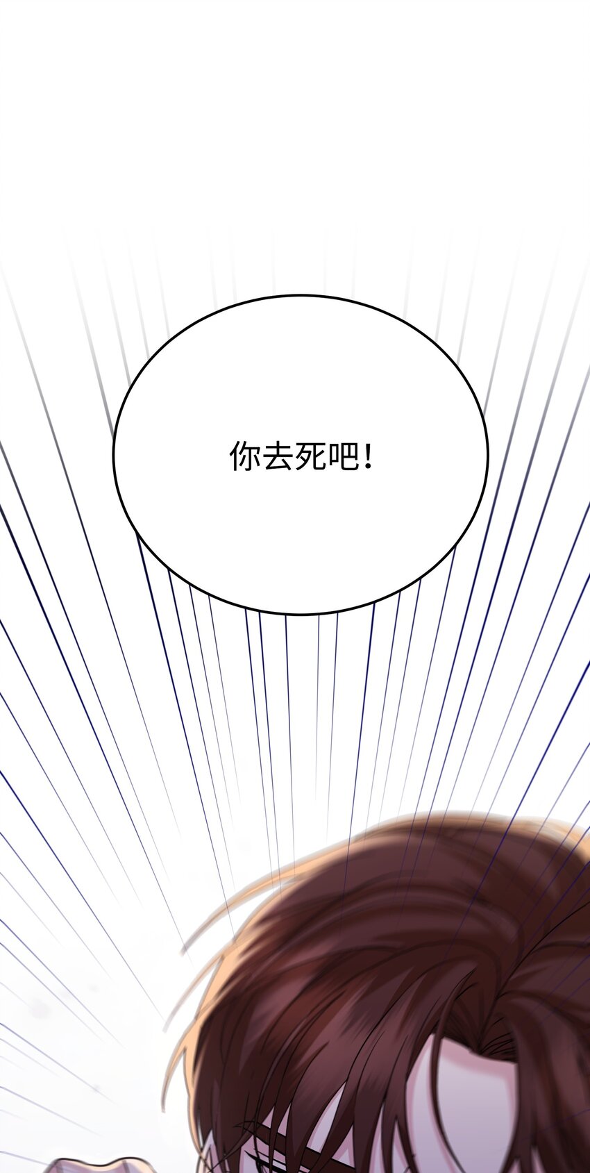 44 误会解除(1/3)-第44话