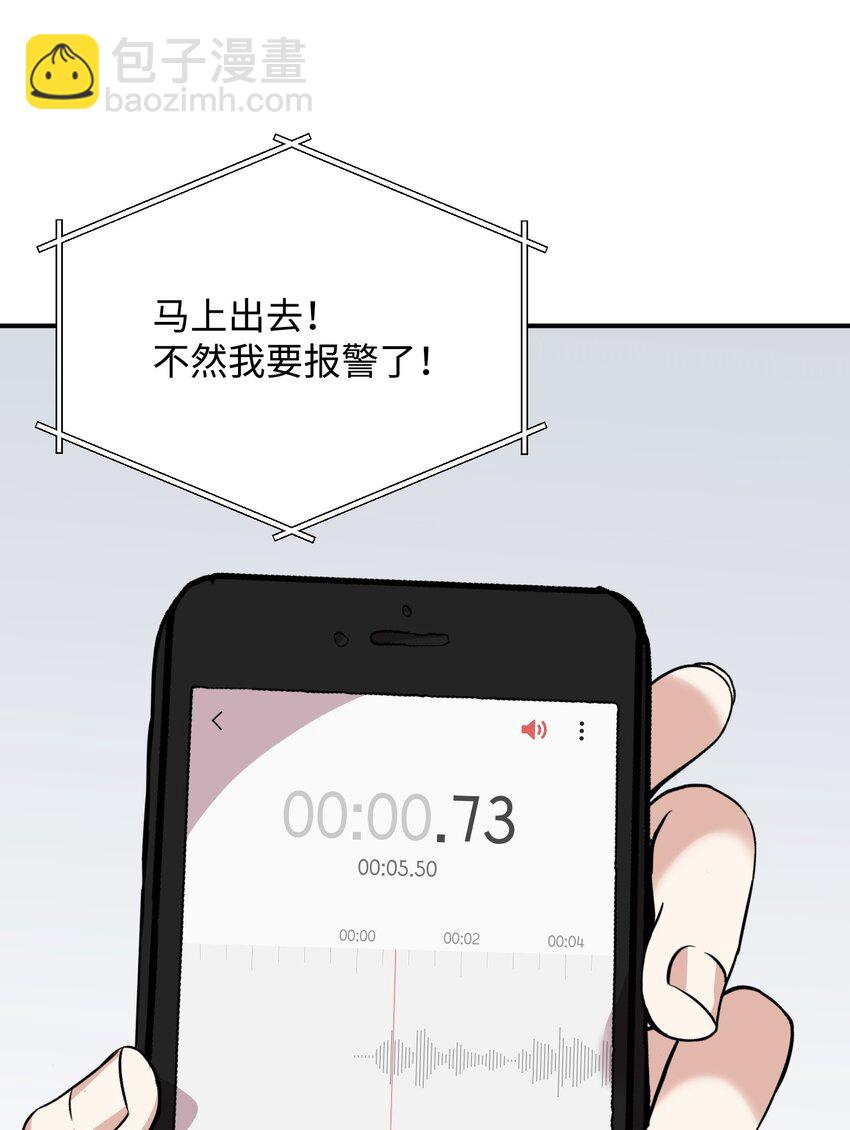 44 误会解除(1/3)-第44话