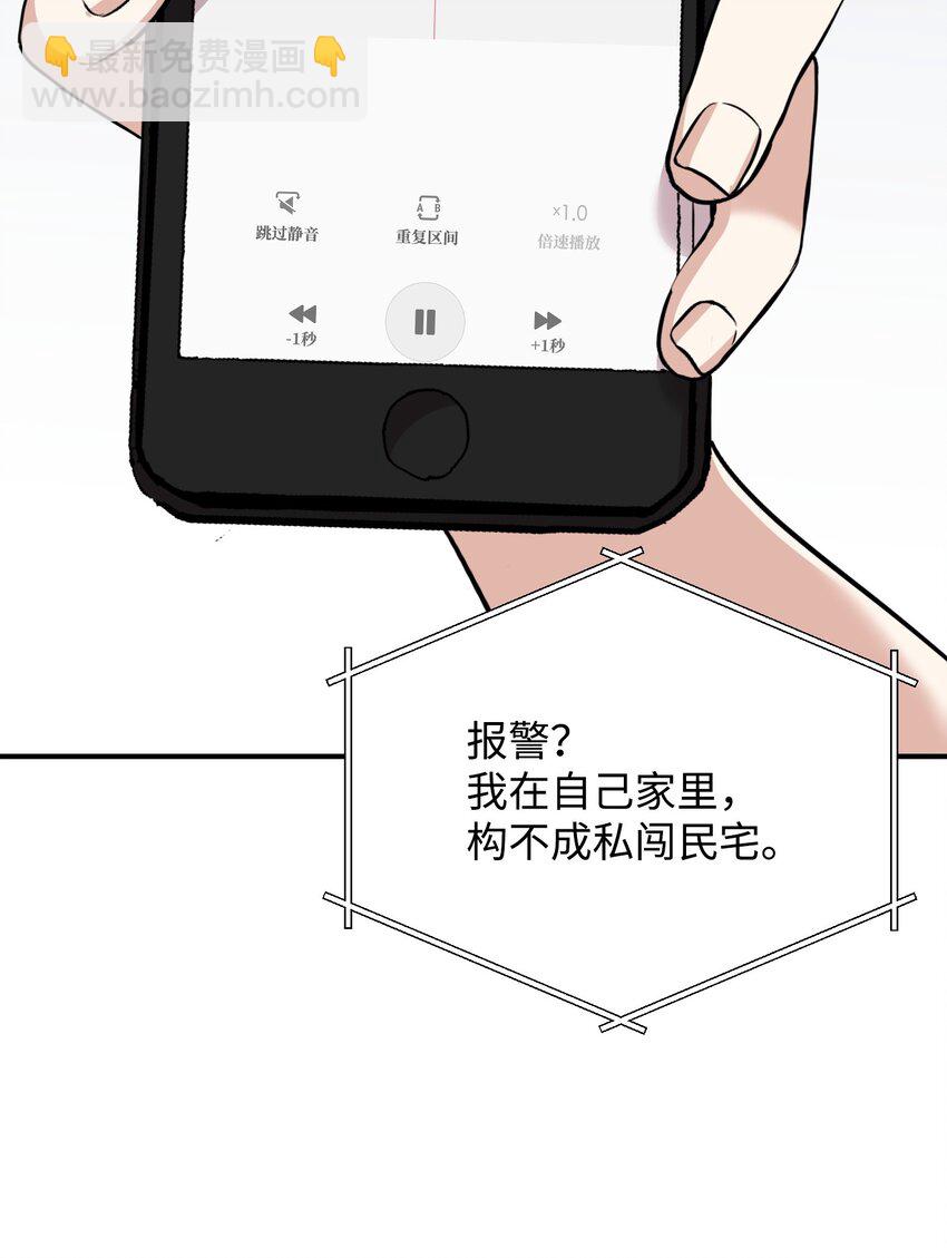 44 误会解除(1/3)-第44话