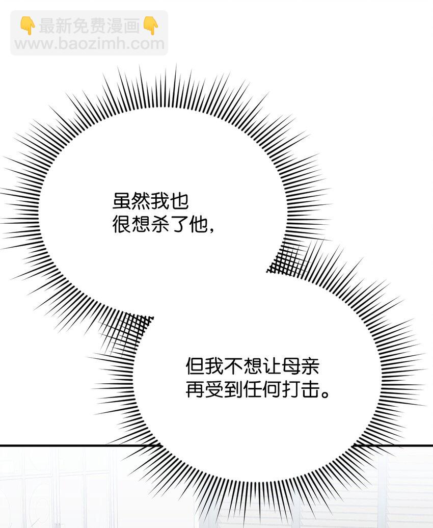 44 误会解除(1/3)-第44话