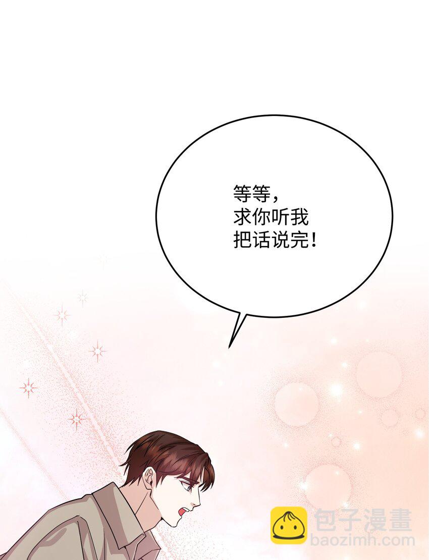 44 误会解除(1/3)-第44话