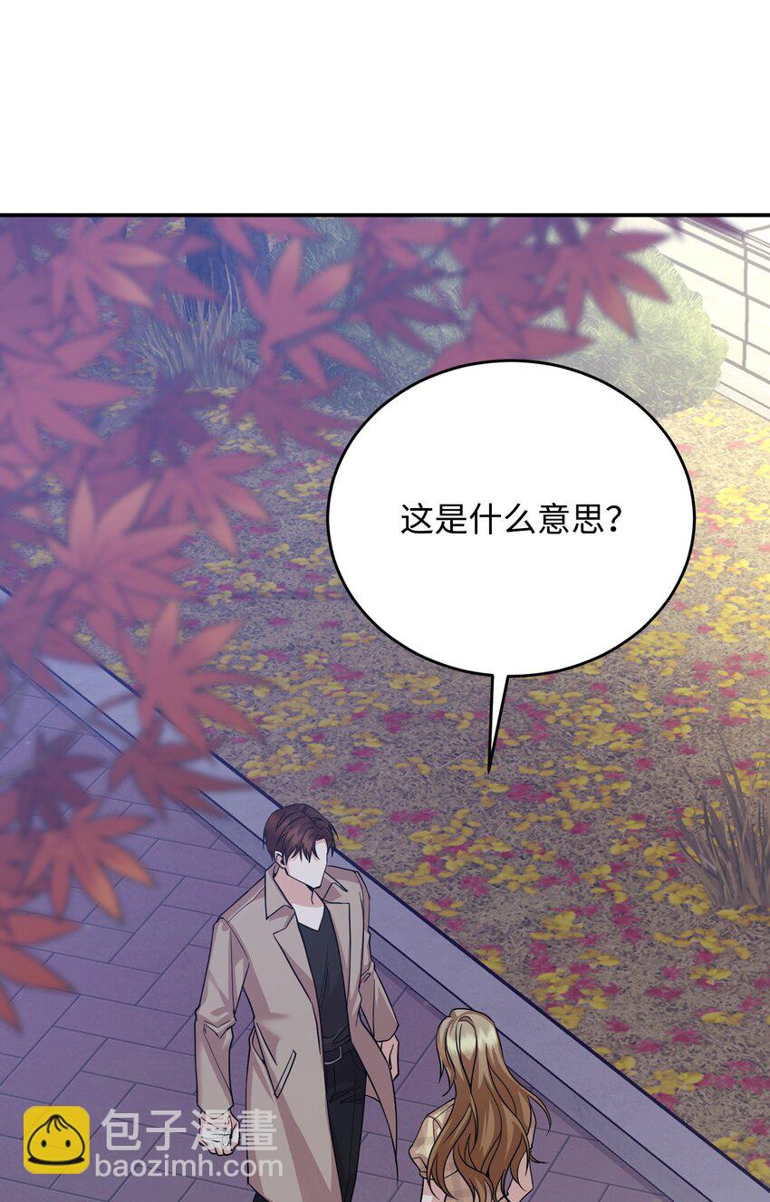44 误会解除(1/3)-第44话