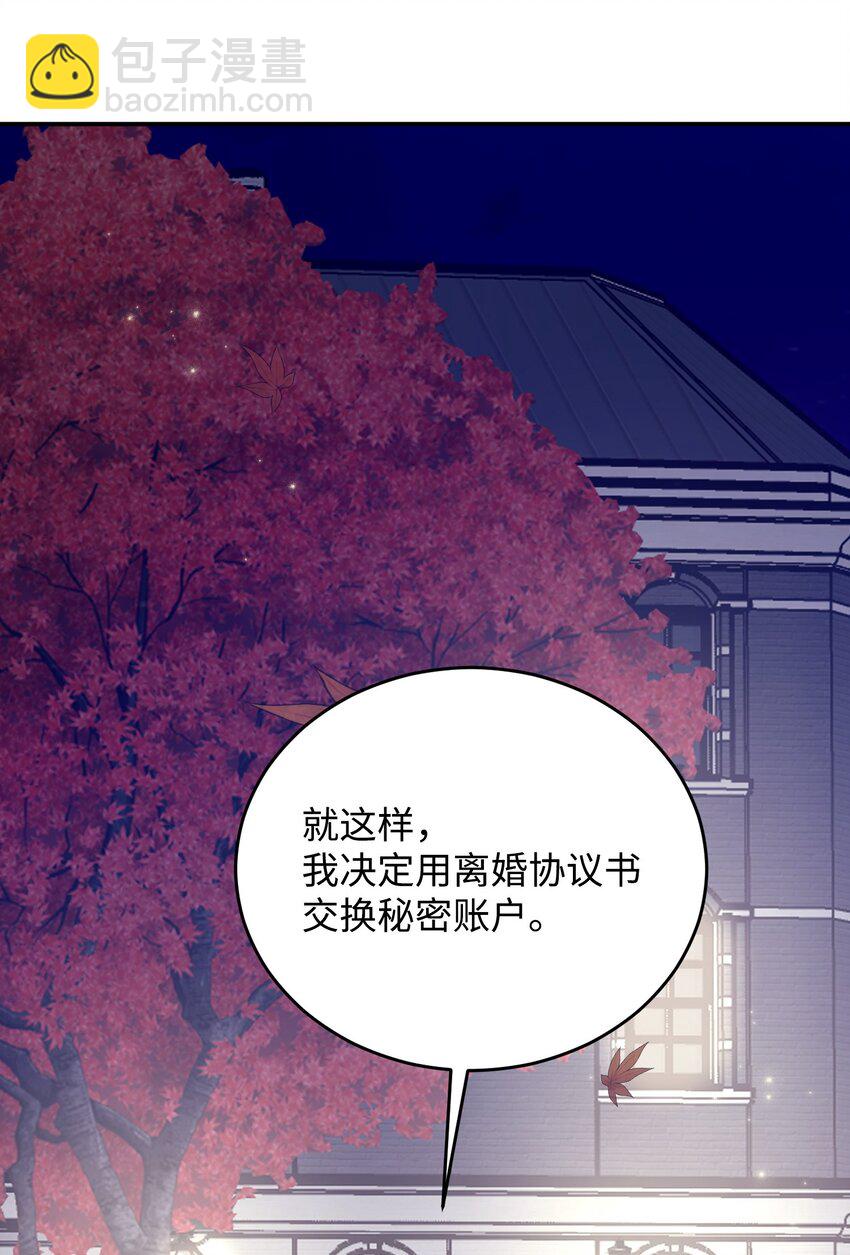 44 误会解除(1/3)-第44话