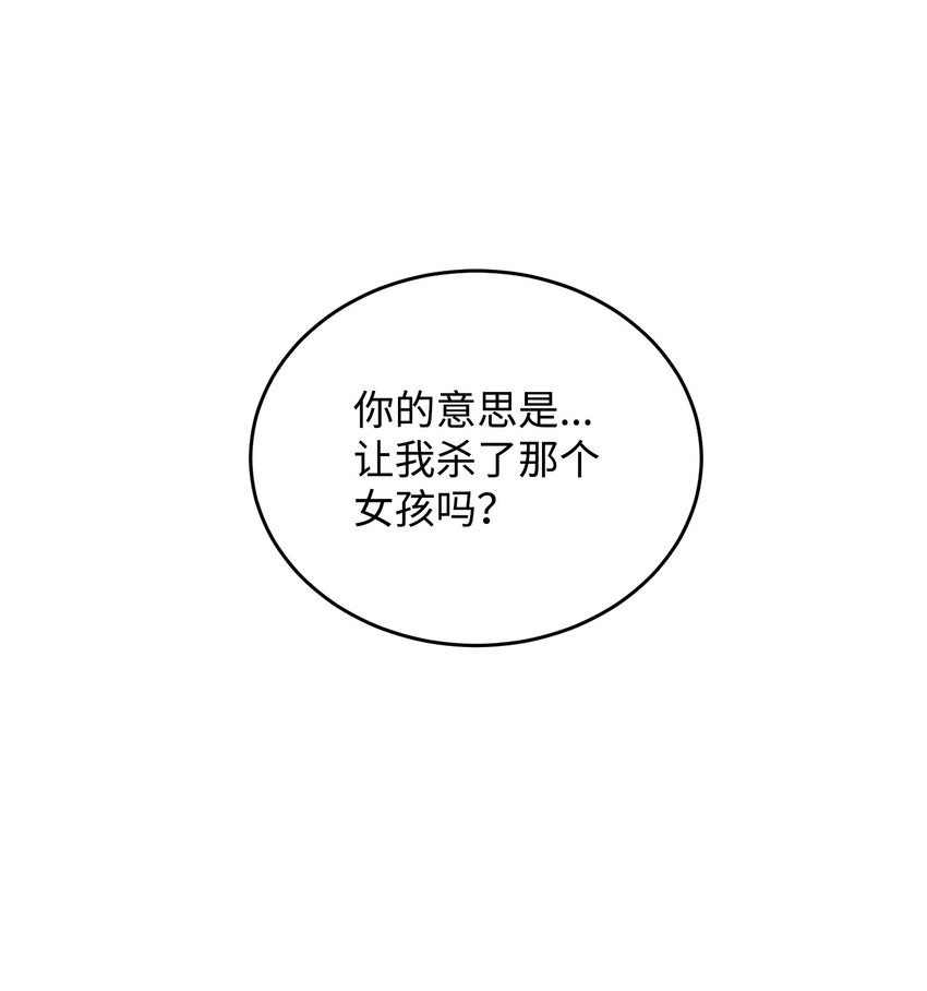 46 破局(1/2)-第46话