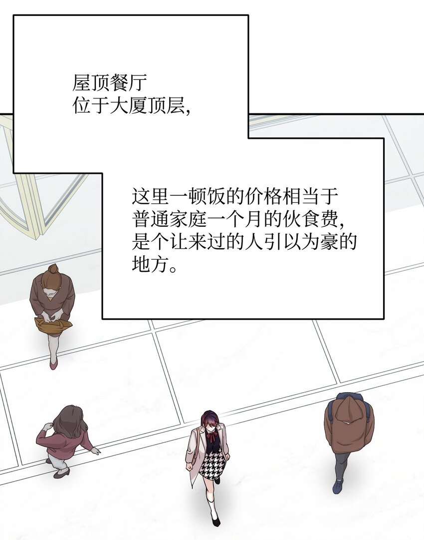 46 破局(1/2)-第46话