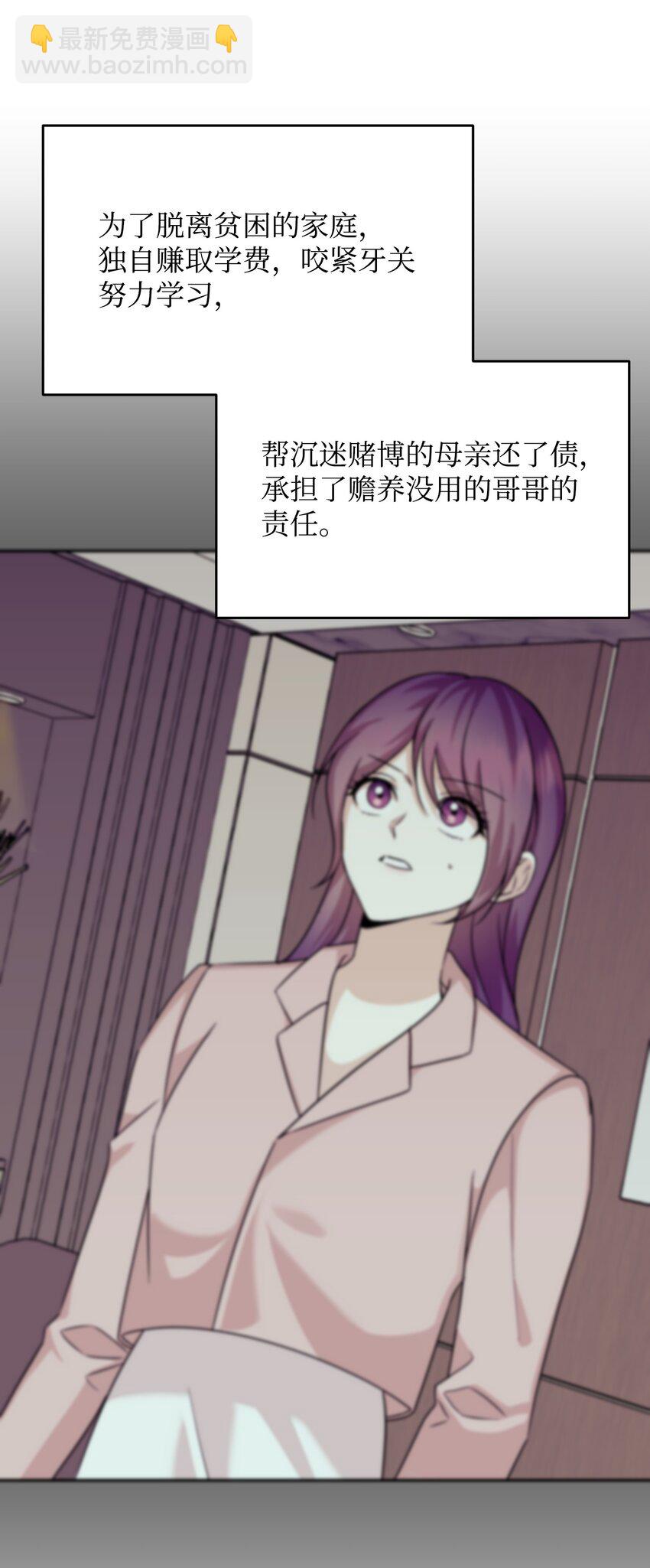 46 破局(1/2)-第46话