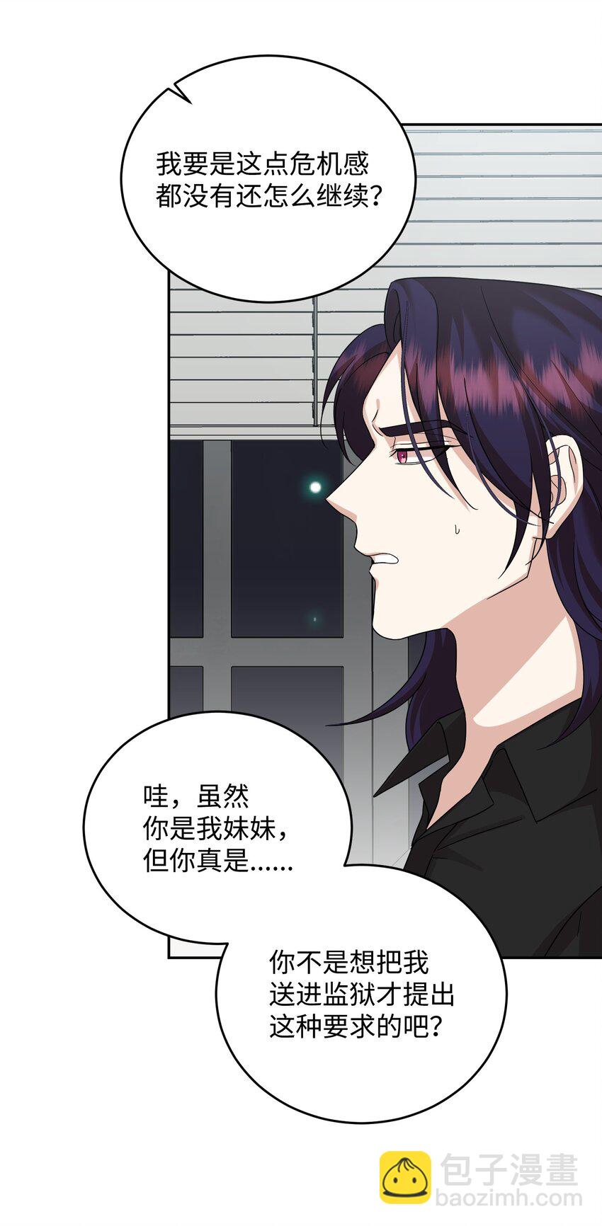 46 破局(1/2)-第46话