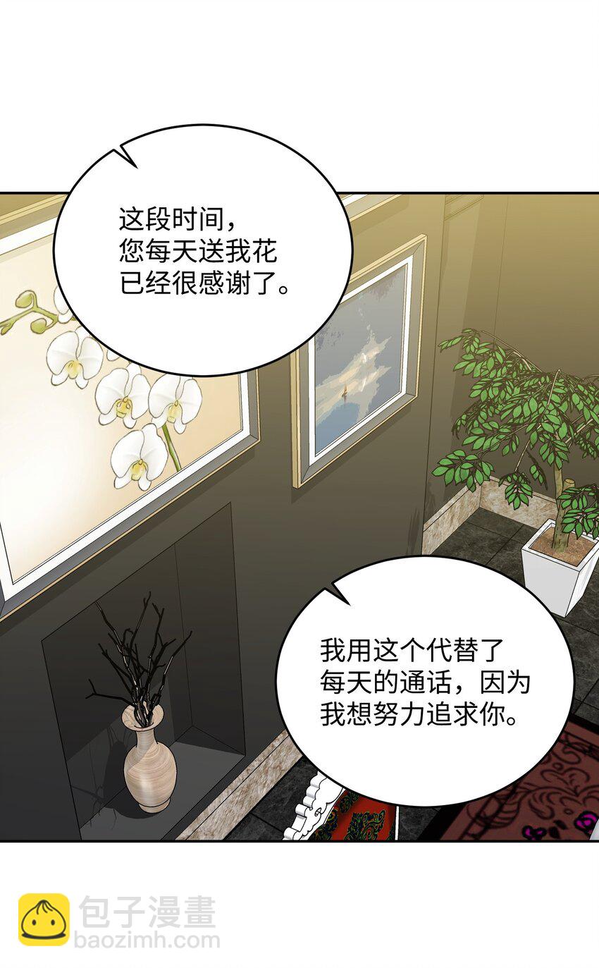 46 破局(1/2)-第46话
