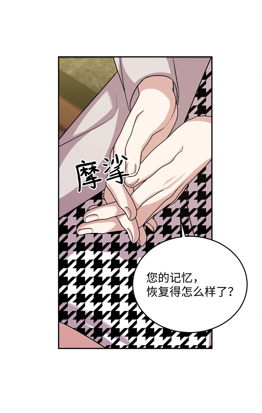46 破局(1/2)-第46话
