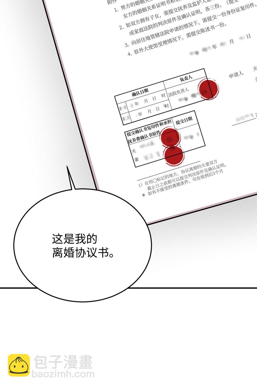 46 破局(1/2)-第46话