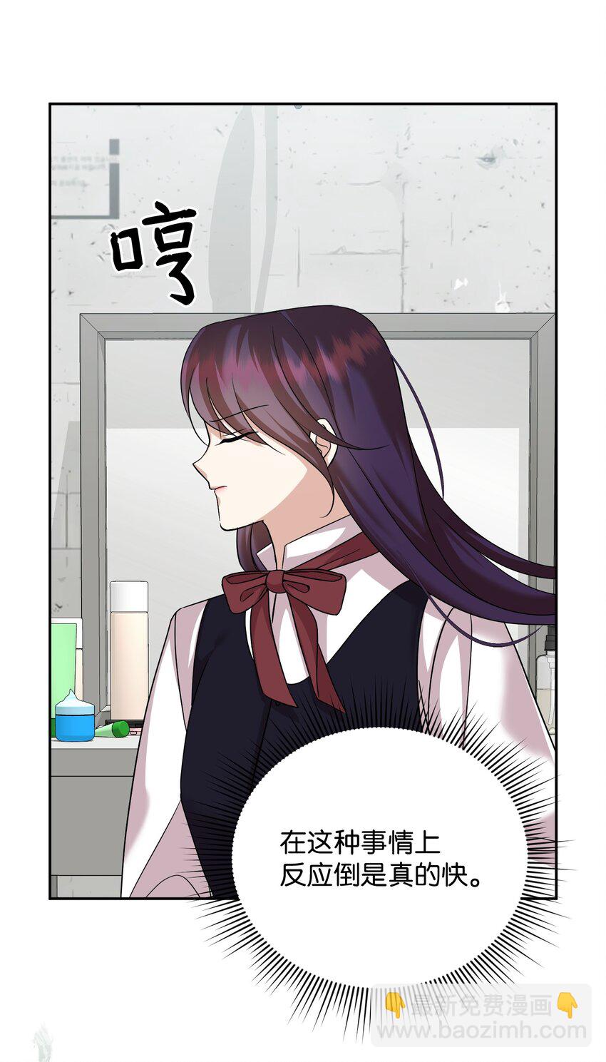 46 破局(1/2)-第46话