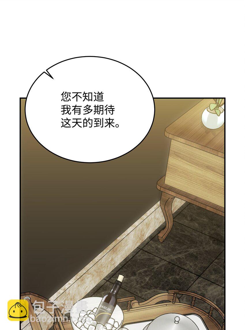 46 破局(1/2)-第46话