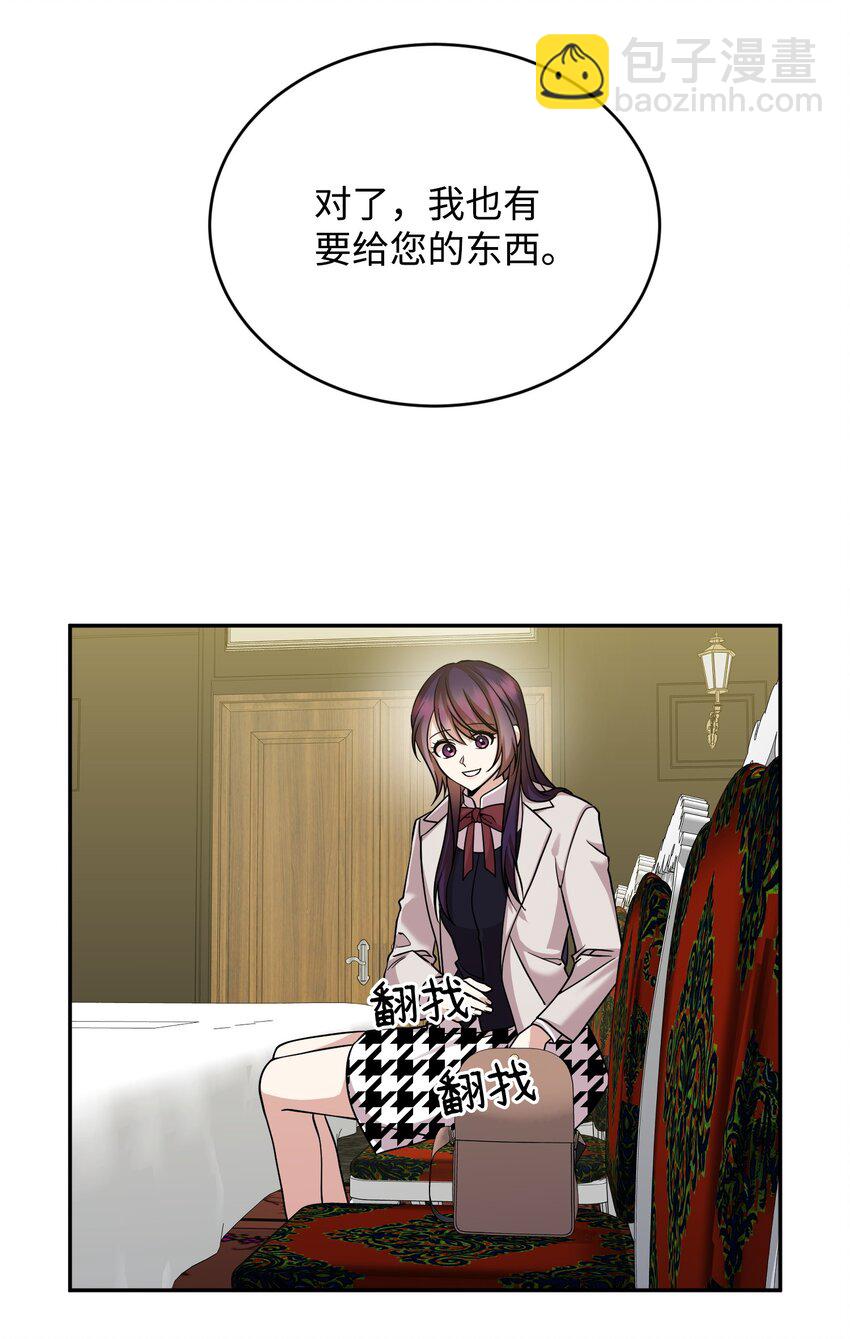 46 破局(1/2)-第46话