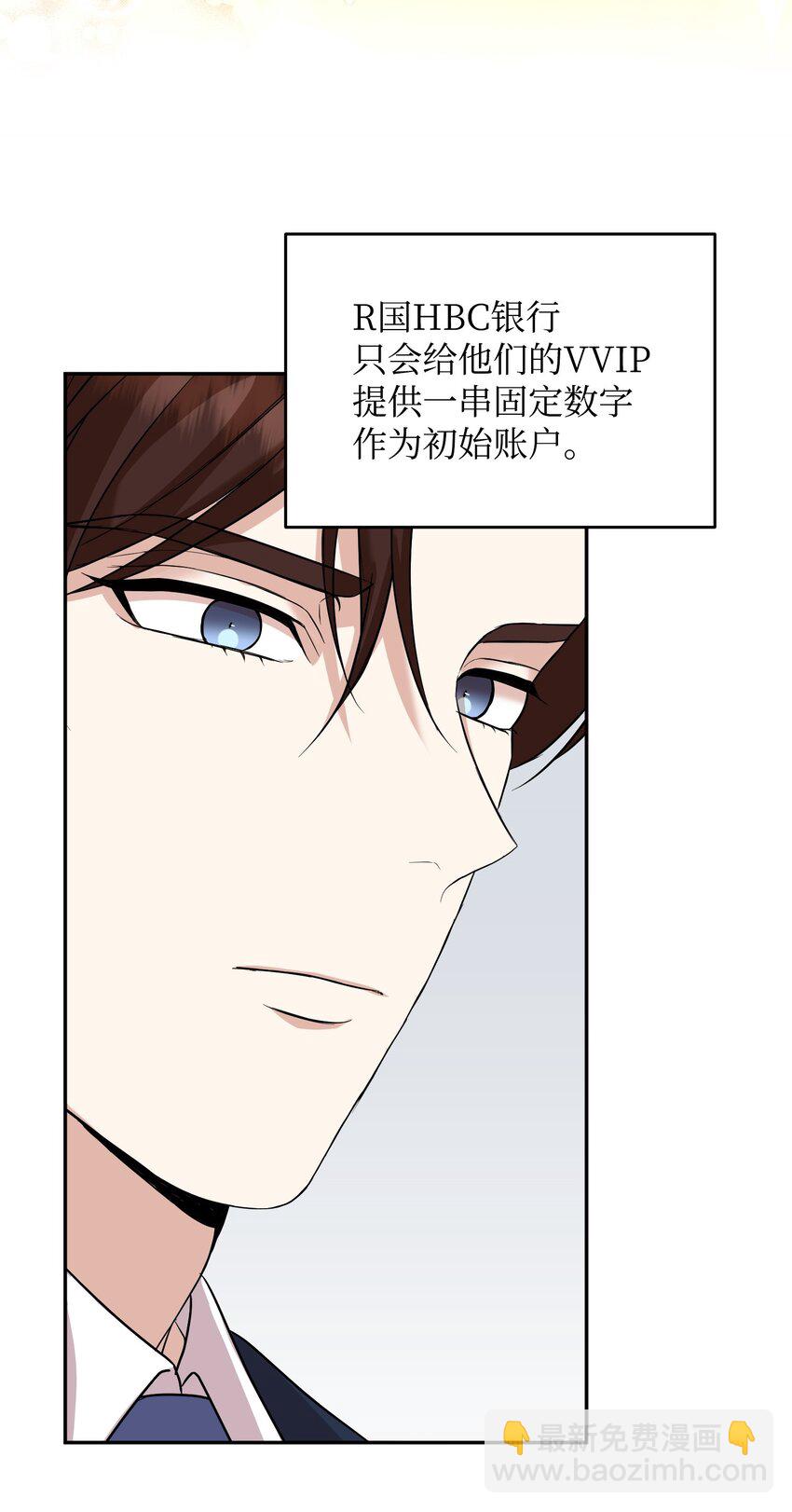 46 破局(1/2)-第46话