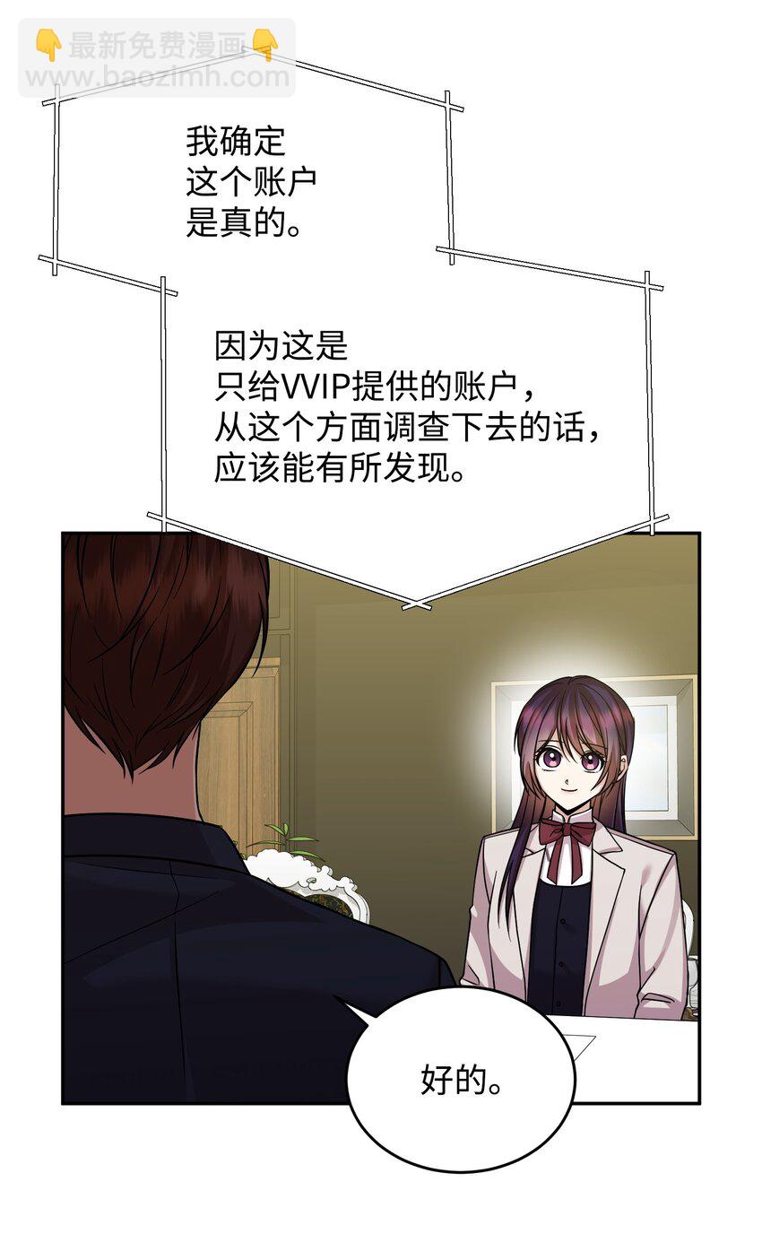 46 破局(1/2)-第46话