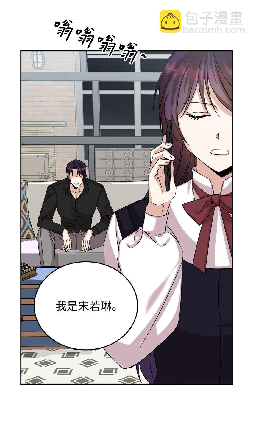 46 破局(1/2)-第46话
