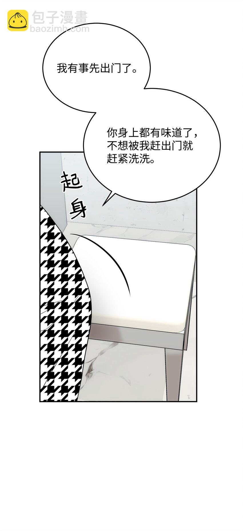 46 破局(1/2)-第46话