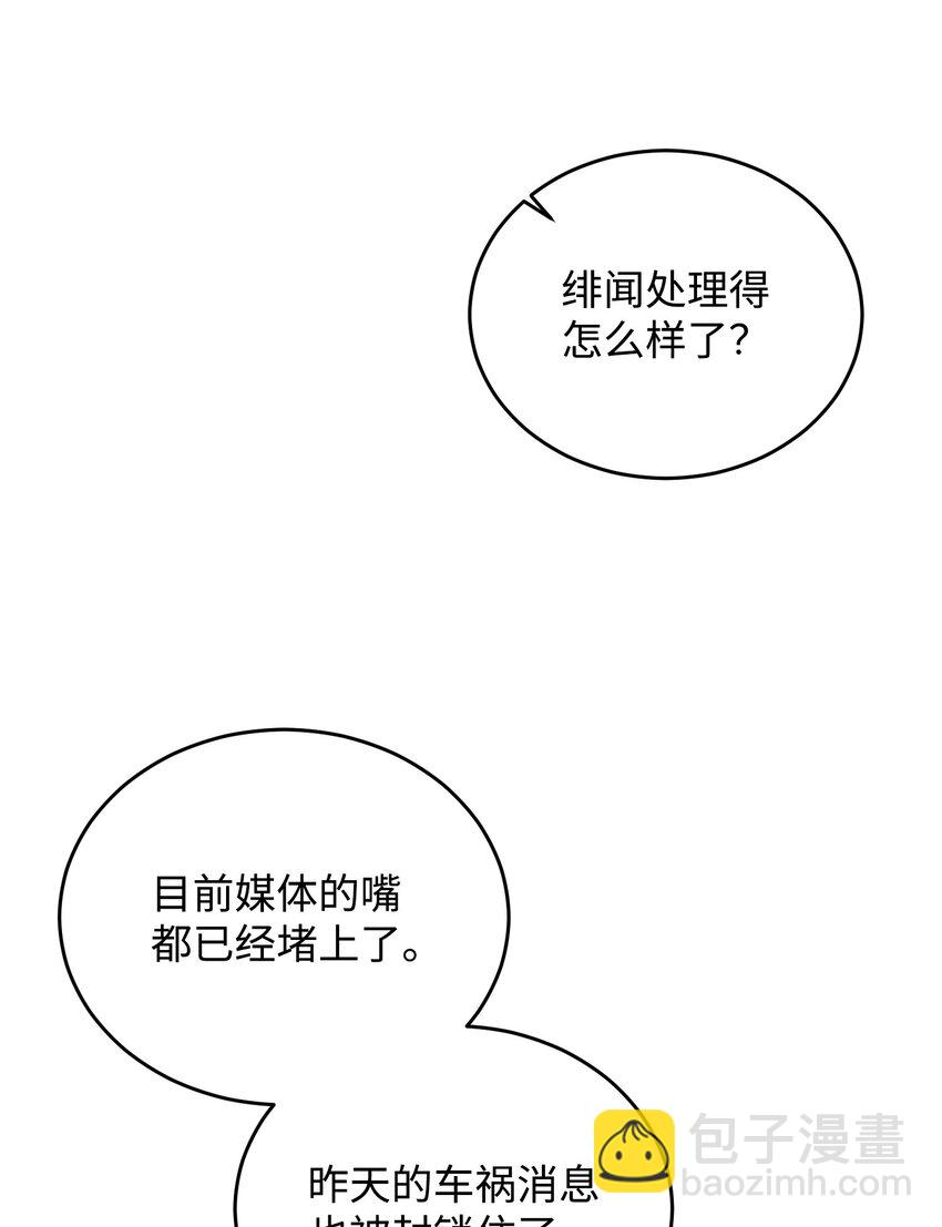 06 出院(1/2)-第6话