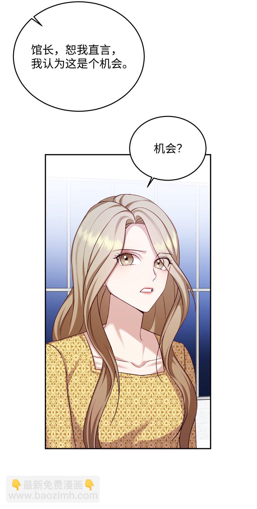 06 出院(1/2)-第6话