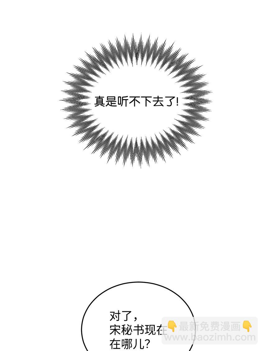 06 出院(1/2)-第6话