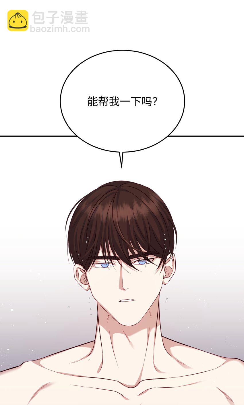 08 怀疑(1/2)-第8话