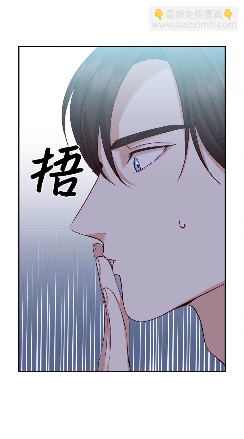 08 怀疑(1/2)-第8话