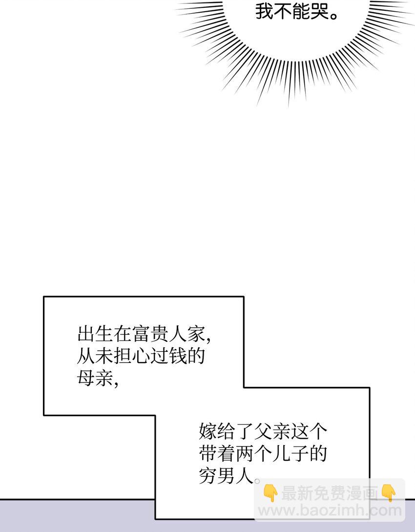 10 家庭聚会(1/2)-第10话