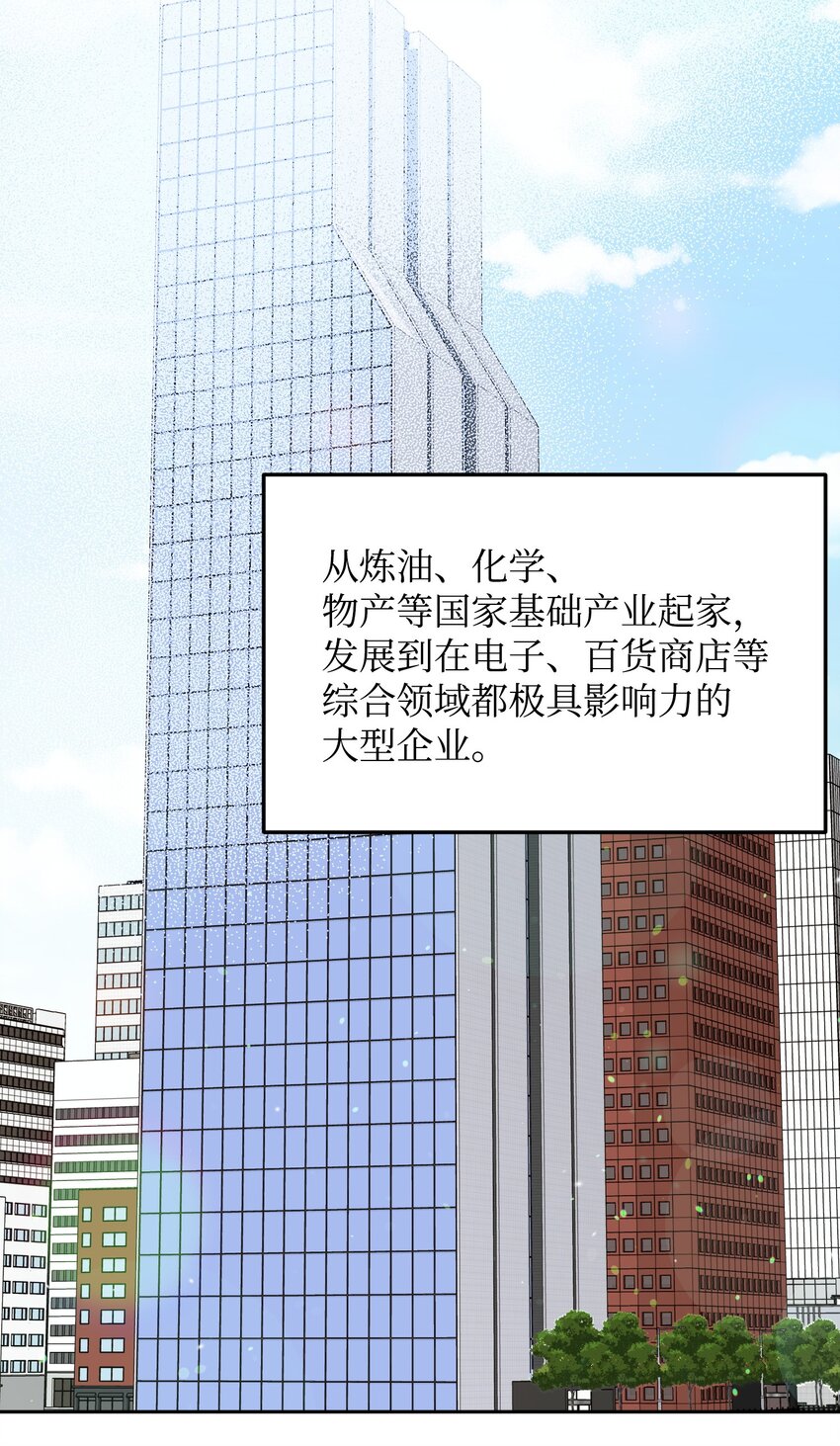 10 家庭聚会(1/2)-第10话