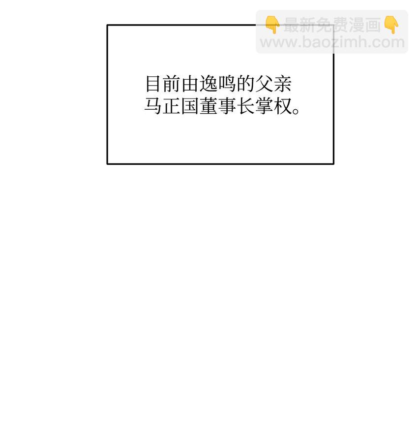 10 家庭聚会(1/2)-第10话