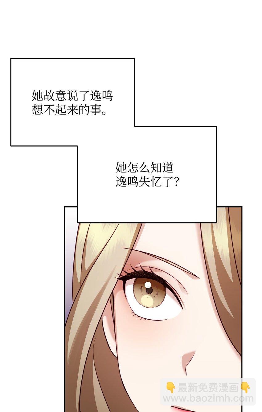 10 家庭聚会(1/2)-第10话