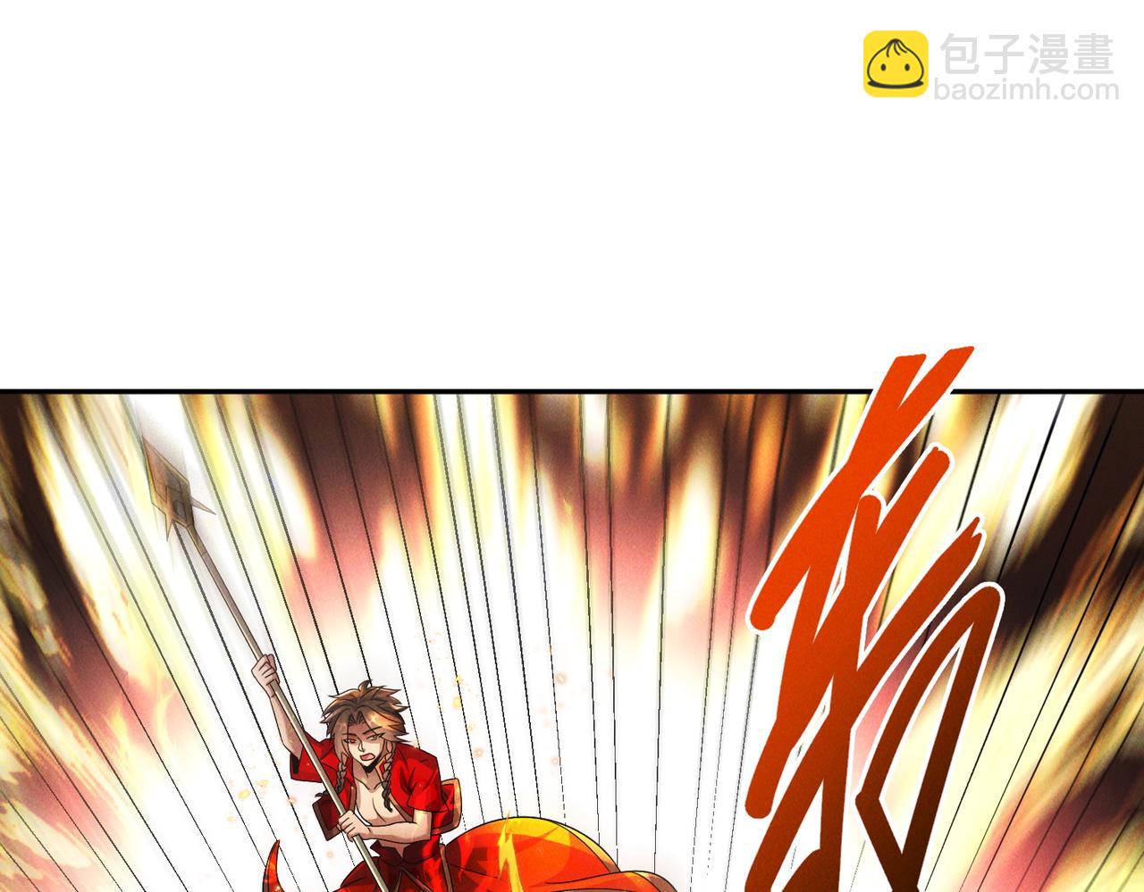 第100话 观天大会(1/3)-第100话