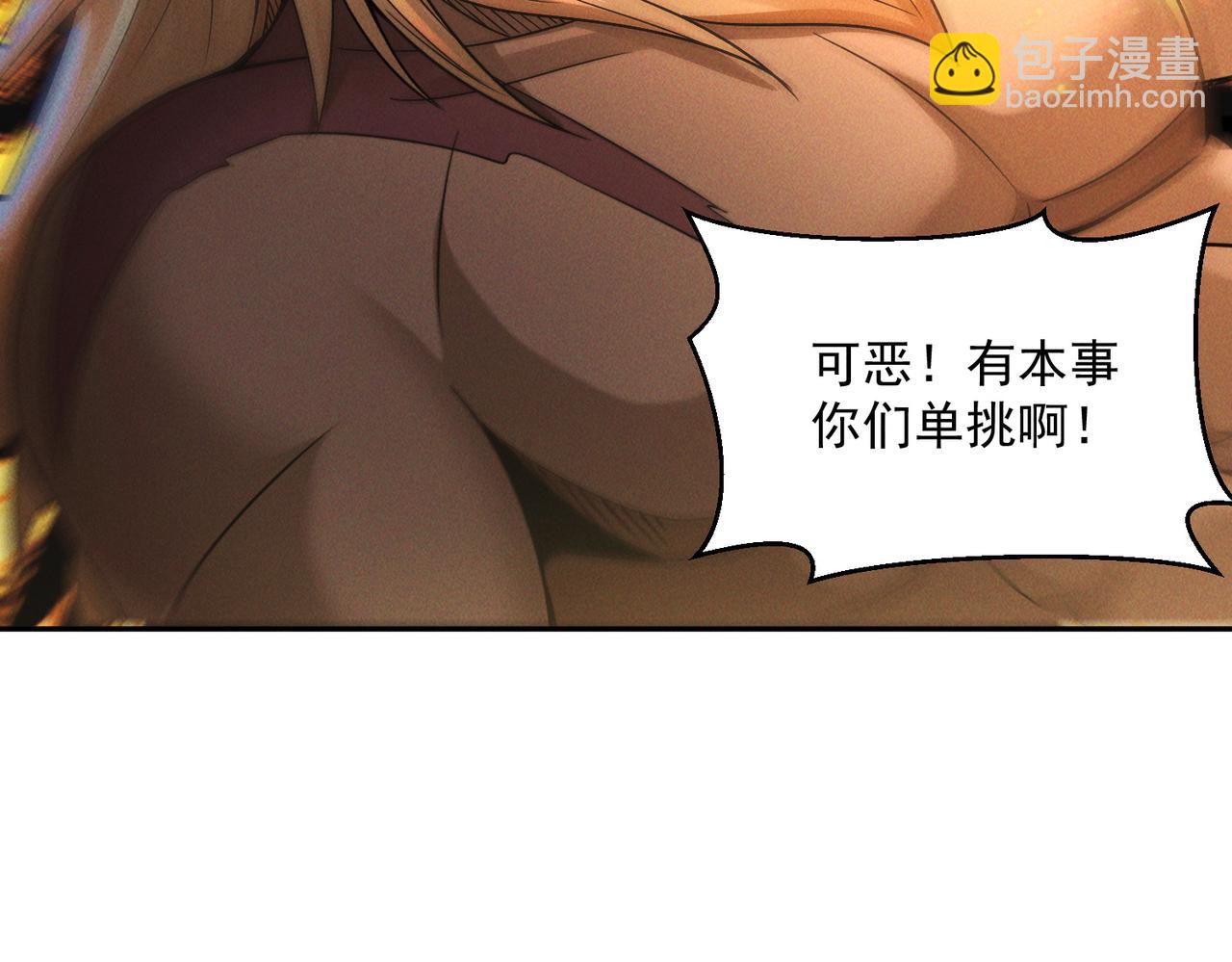 第100话 观天大会(1/3)-第100话