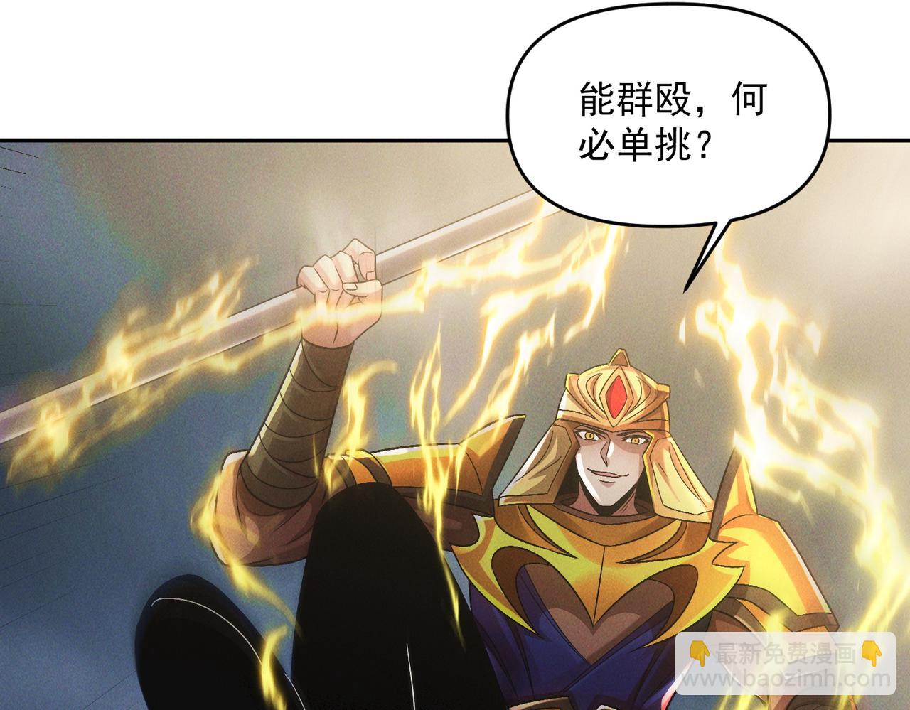 第100话 观天大会(1/3)-第100话