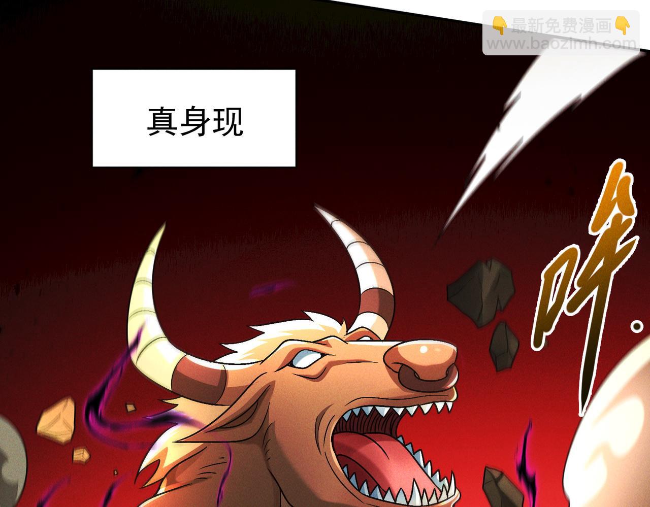 第100话 观天大会(1/3)-第100话