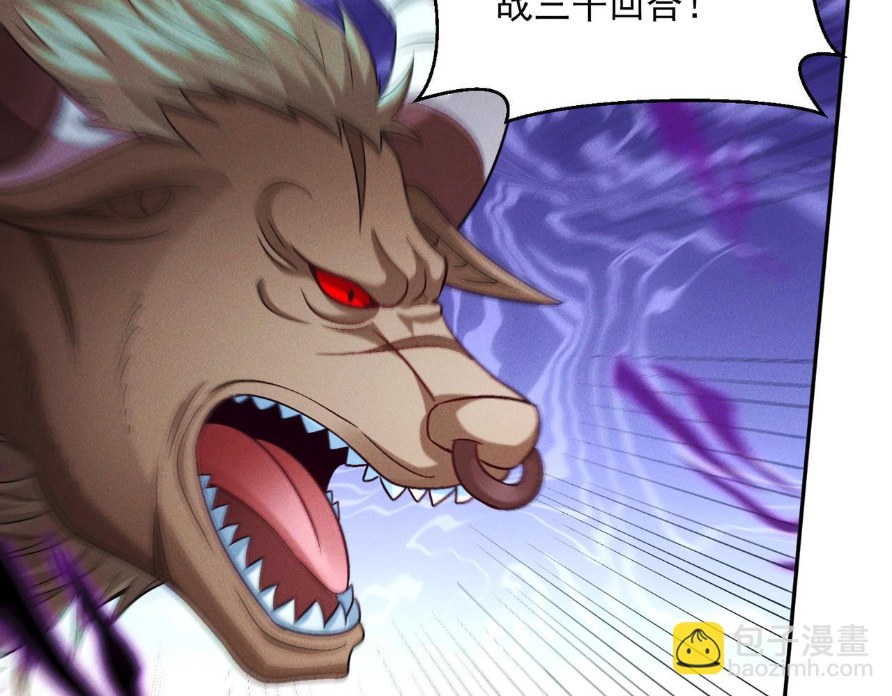 第100话 观天大会(1/3)-第100话