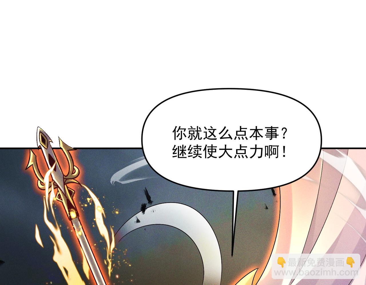 第100话 观天大会(1/3)-第100话