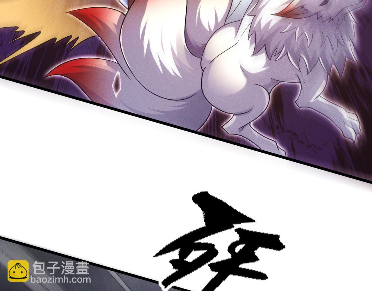 第102话 姬永生现(1/4)-第102话