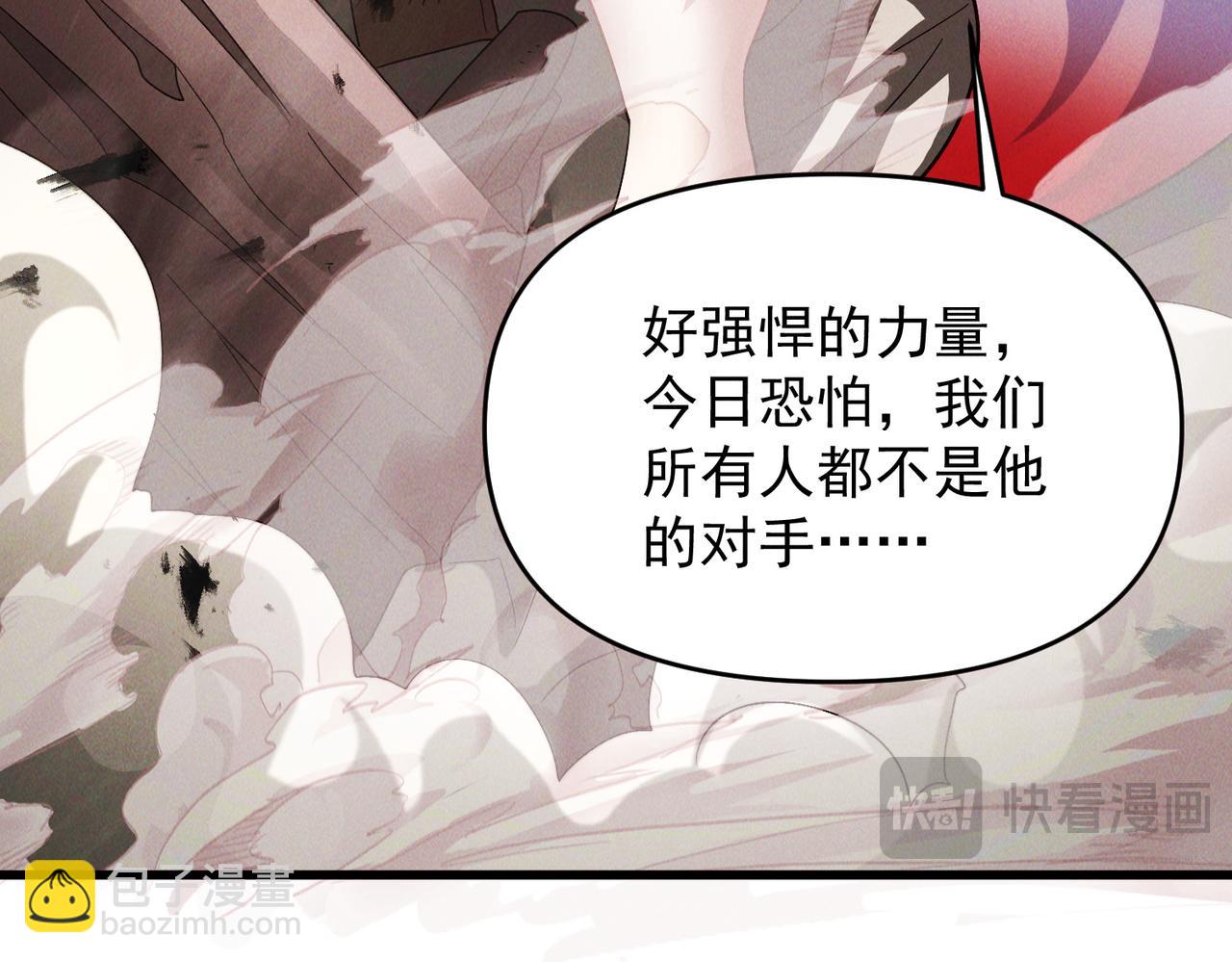 第102话 姬永生现(1/4)-第102话