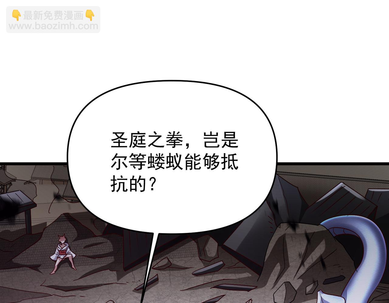 第102话 姬永生现(1/4)-第102话