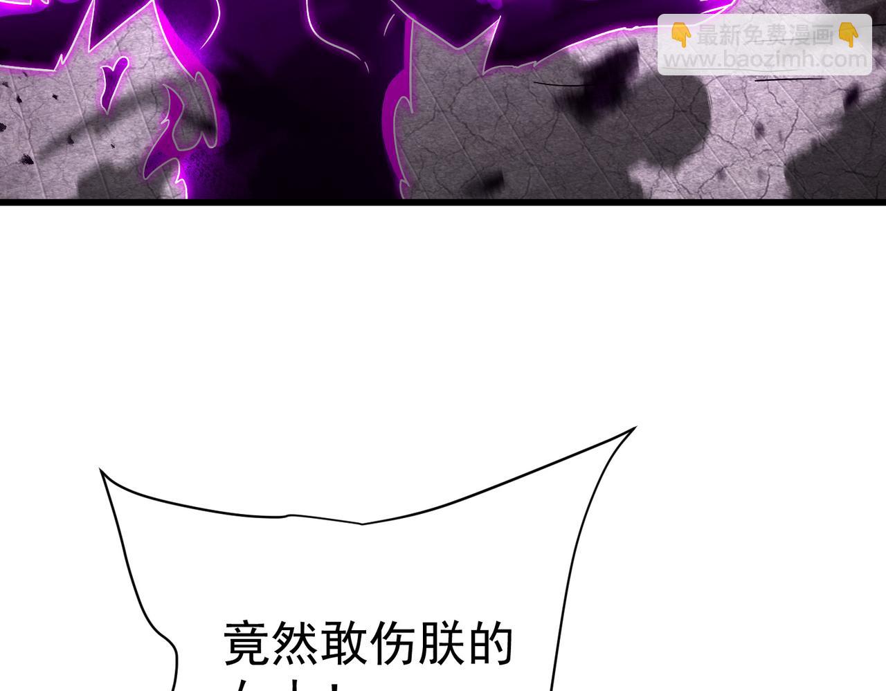 第102话 姬永生现(1/4)-第102话