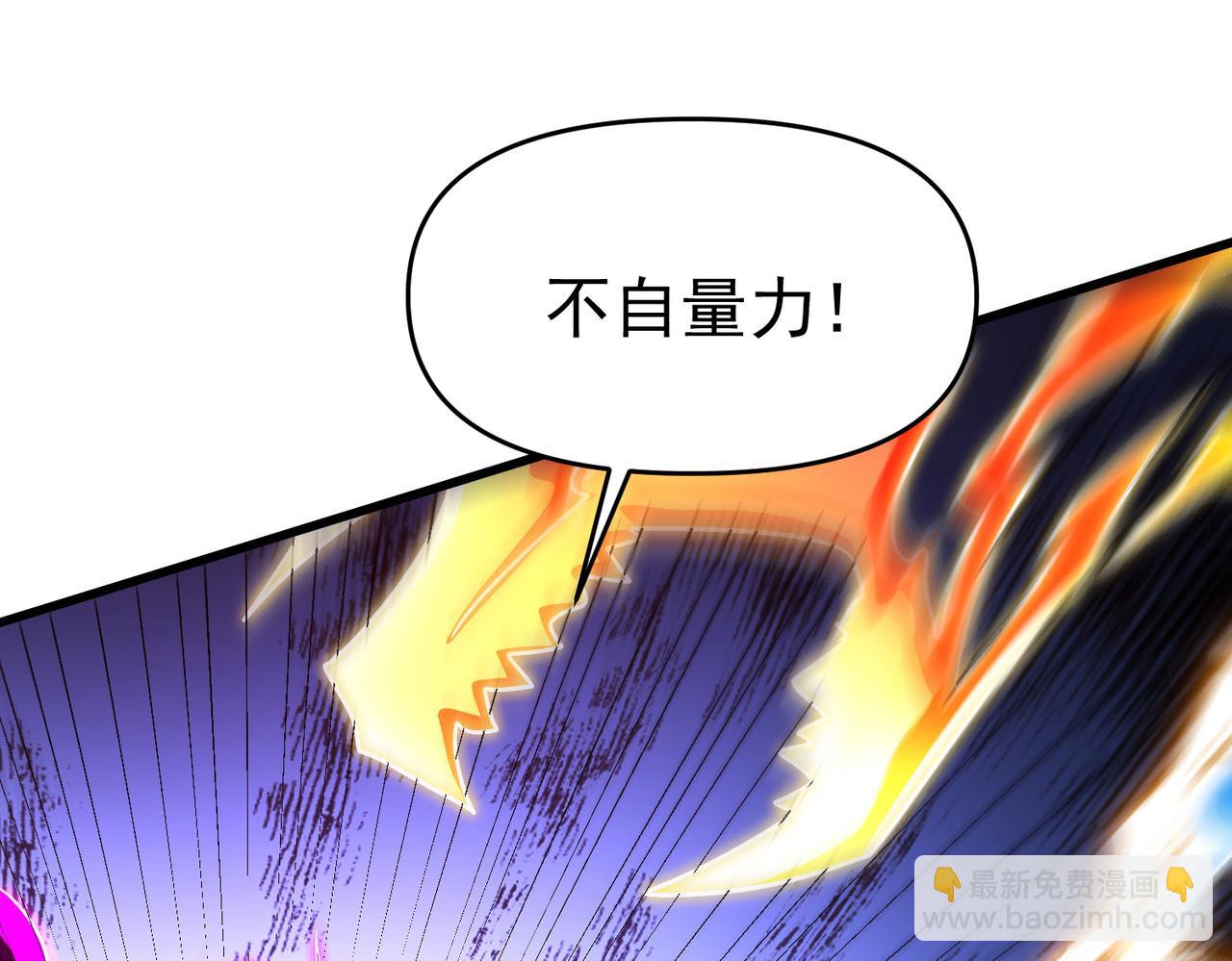 第102话 姬永生现(1/4)-第102话