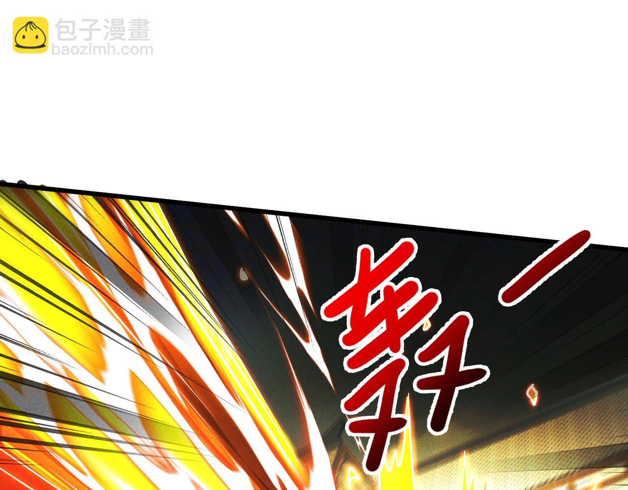 第102话 姬永生现(1/4)-第102话