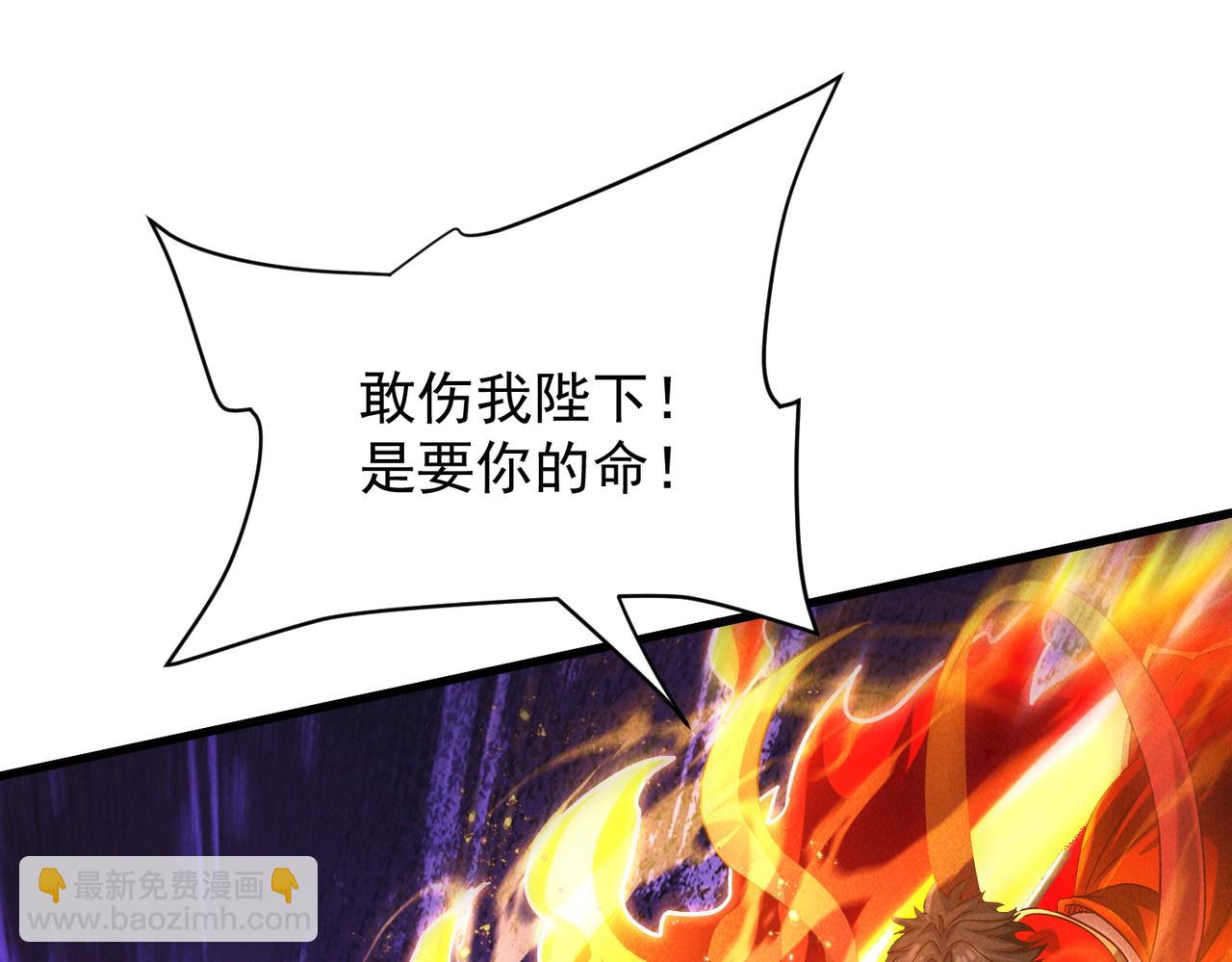 第102话 姬永生现(1/4)-第102话